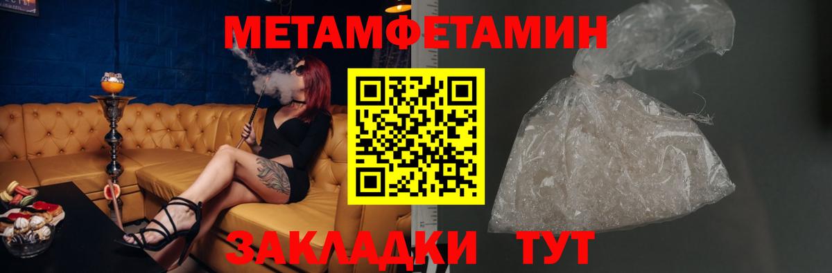 Нарткала  Amphetamine 97%  Вход с VPN 