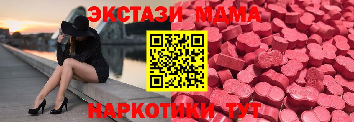 Экстази  Вход с VPN  ЭКСТАЗИ Punisher  Нарткала  Экстази Cube 