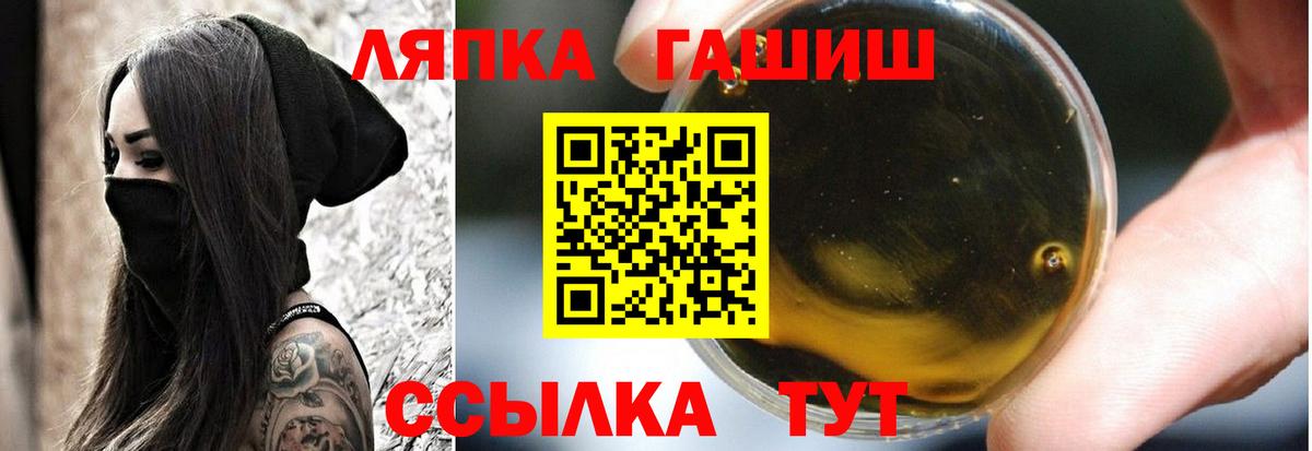 ГАШИШ 40% ТГК Нарткала