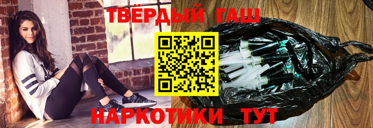 ГАШИШ hashish  ГАШИШ  Нарткала  Вход с VPN 