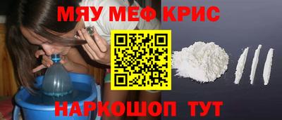 тгк Славянск-на-Кубани