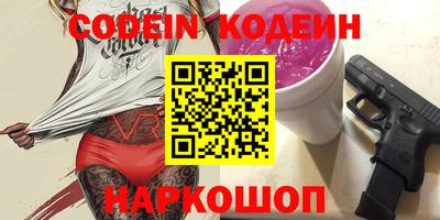 кокаин премиум Сланцы