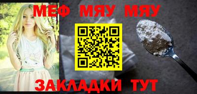 кокаин премиум Сланцы