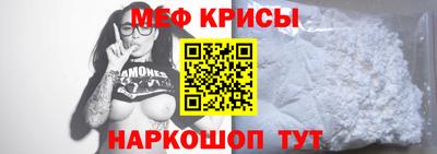 тгк Славянск-на-Кубани