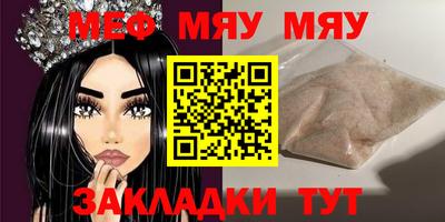 мдпв Славгород