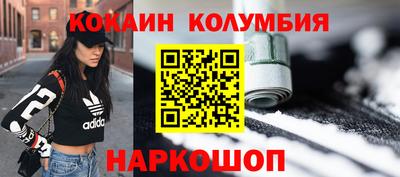 тгк Славянск-на-Кубани