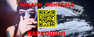 тгк Славянск-на-Кубани
