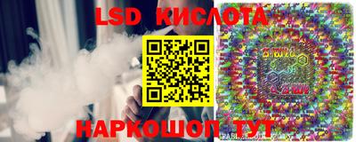 кокаин премиум Сланцы