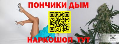 тгк Славянск-на-Кубани
