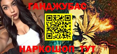 тгк Славянск-на-Кубани