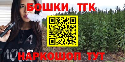 кокаин премиум Сланцы