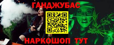 тгк Славянск-на-Кубани