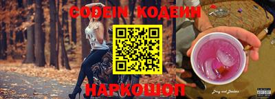 кокаин премиум Сланцы