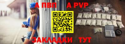 кокаин премиум Сланцы