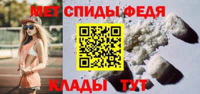кокаин премиум Сланцы