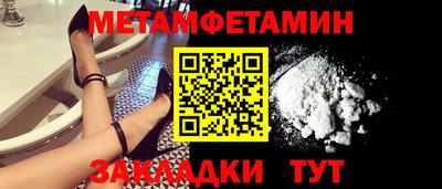 тгк Славянск-на-Кубани