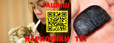 тгк Славянск-на-Кубани