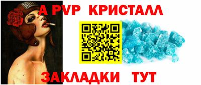 кокаин премиум Сланцы