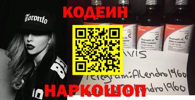 тгк Славянск-на-Кубани