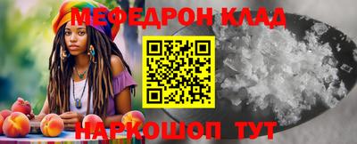 тгк Славянск-на-Кубани