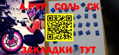 кокаин премиум Сланцы