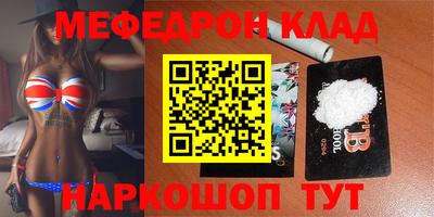 мдпв Славгород