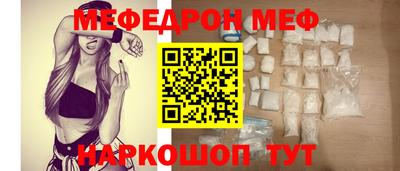 кокаин премиум Сланцы