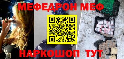 кокаин премиум Сланцы