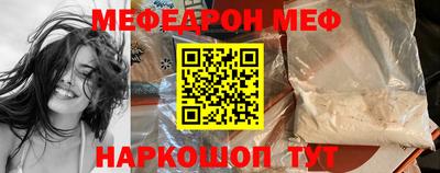 тгк Славянск-на-Кубани