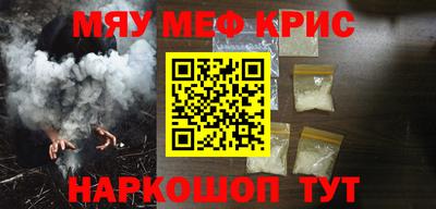 кокаин премиум Сланцы