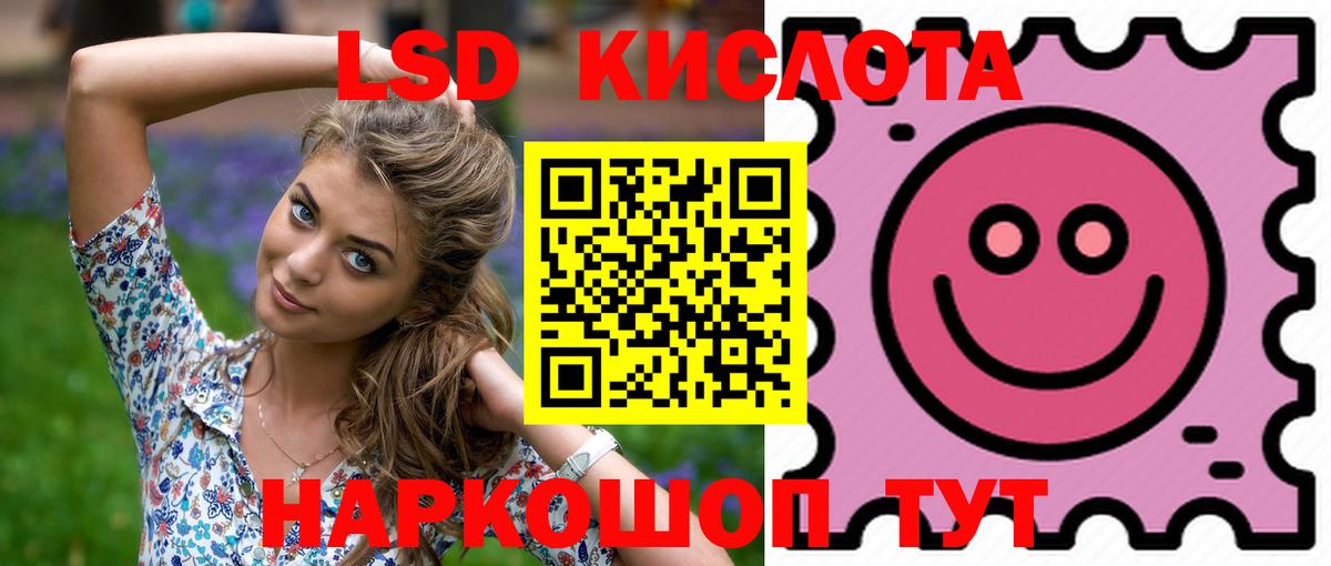 Нарткала  LSD-25 экстази кислота  Лсд 25 экстази кислота  LSD-25 экстази  Вход с VPN 