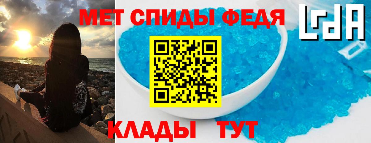 Первитин Methamphetamine  Первитин Methamphetamine  Вход с VPN  Нарткала 