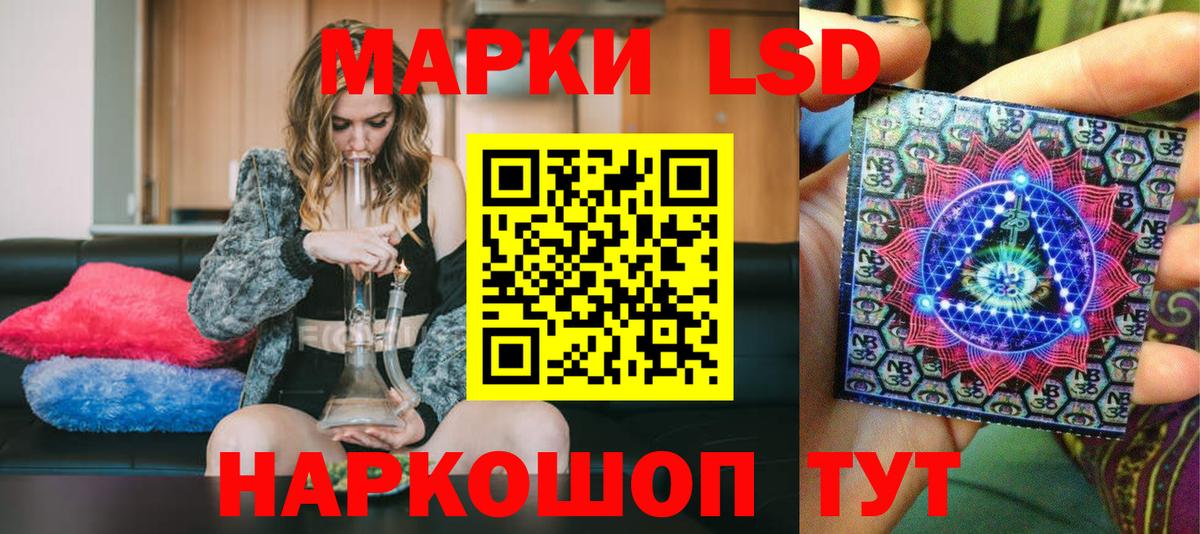 Наркотические марки 1,5мг Нарткала