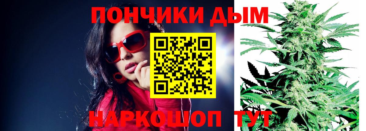 Каннабис THC 21%  МАРИХУАНА ГИДРОПОН  Нарткала  Конопля сатива  Вход с VPN 