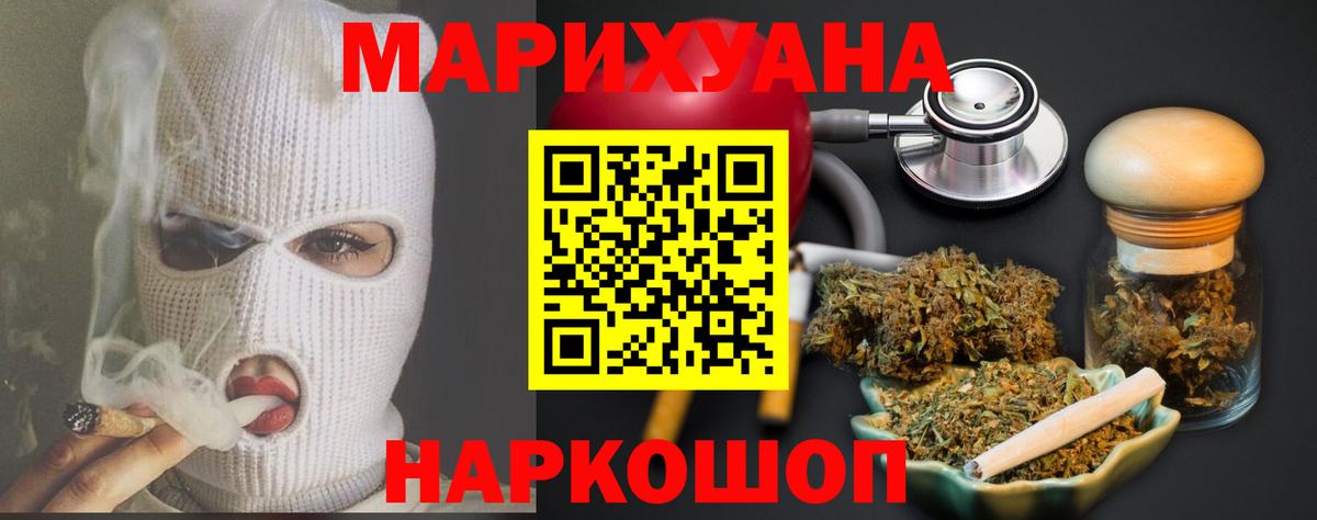 Конопля марихуана Нарткала